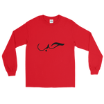 "Love" LS