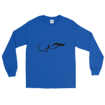 "Love" LS