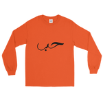 "Love" LS