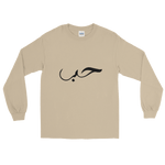 "Love" LS