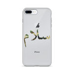 Camo Salam iPhone Case