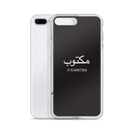 Maktoub iPhone Case