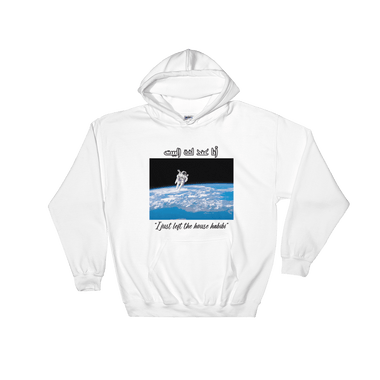 Arab Timing Hoodie