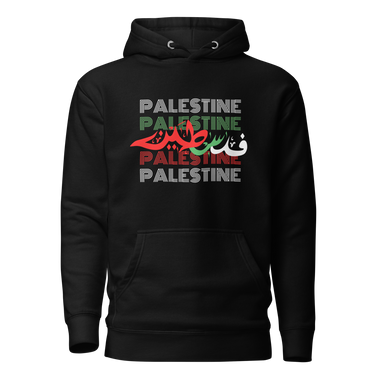 Palestine Statement