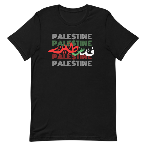 Palestine (for her)