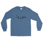 Syria LS