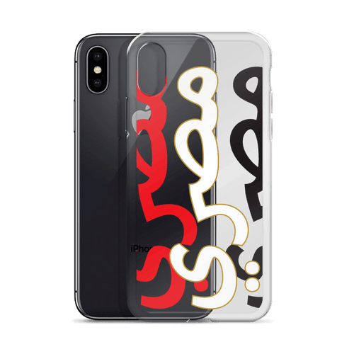 Egyptian iPhone Case