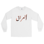 Iraq LS