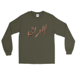 Iraq LS