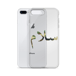 Camo Salam iPhone Case