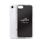 Maktoub iPhone Case