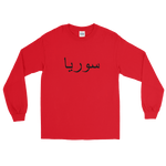 Syria LS