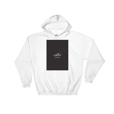 Maktoub Hoodie