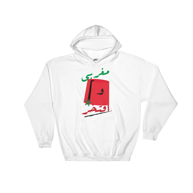 Moroccan & Proud Hoodie