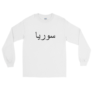 Syria LS