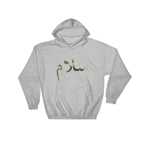 Tiger Calligraphy [White Edition] Hoodie