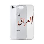 Iraq iPhone Case