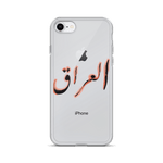 Iraq iPhone Case