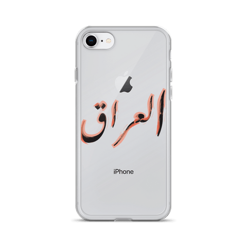 Camo Salam iPhone Case