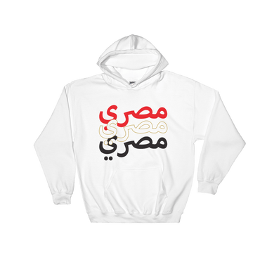 Egyptian Hoodie