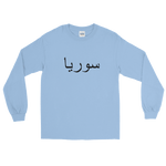 Syria LS