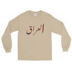 Iraq LS