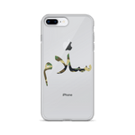 Camo Salam iPhone Case