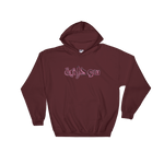 Sudaniya Hoodie