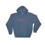 Sudaniya Hoodie