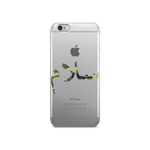 Camo Salam iPhone Case