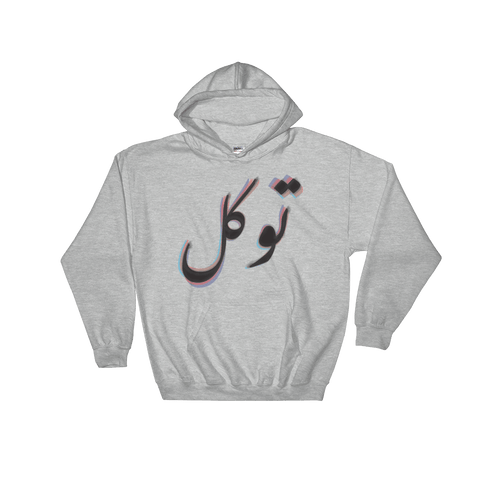 Arabian Horse Calligraphy Hoodie