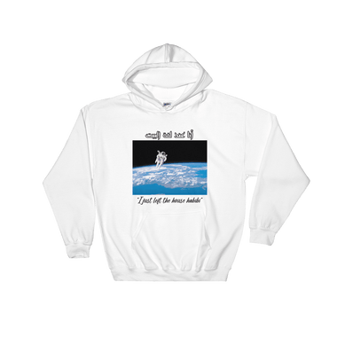 Arab Timing Hoodie