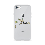 Camo Salam iPhone Case