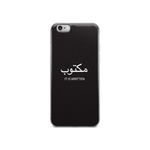 Maktoub iPhone Case