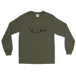 Syria LS