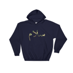 Camo Salam Hoodie