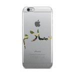 Camo Salam iPhone Case