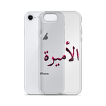 Princess iPhone Case