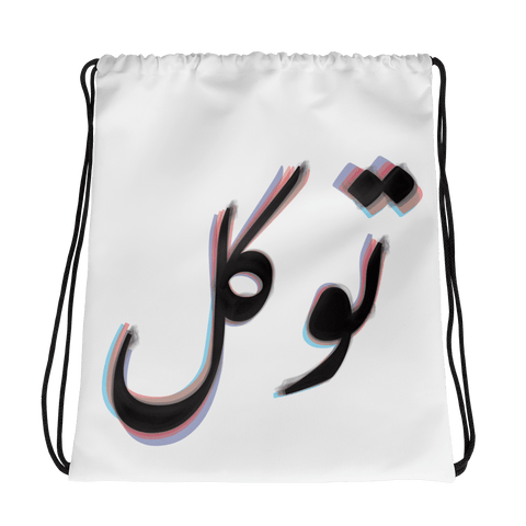 Halal Tote bag