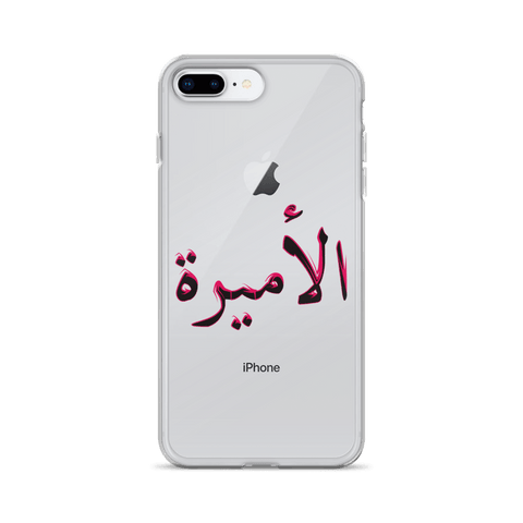 Camo Salam iPhone Case